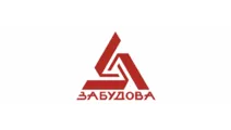 Забудова