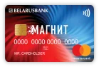 4 месяца