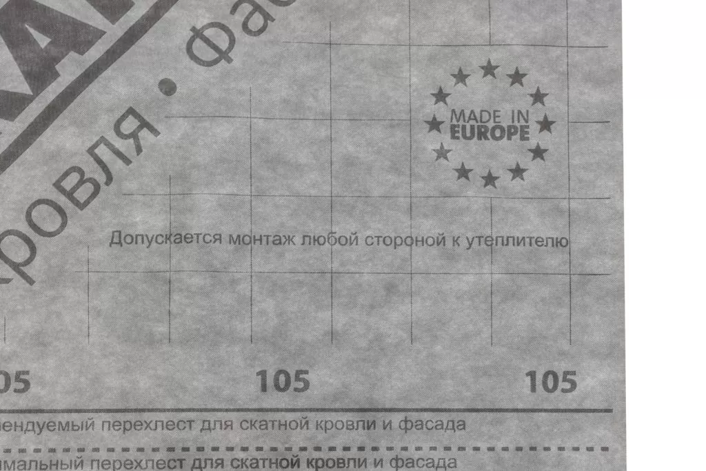 Слайд #5 | Мембрана супердиффузионная Grand Line 105 (75м2)