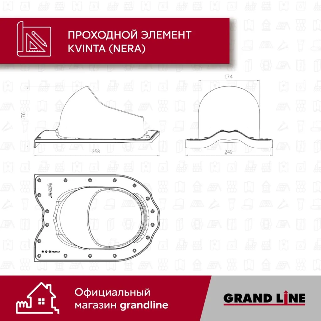 Слайд #4 | Проходной элемент Kvinta (Nera) GrandLine коричневый