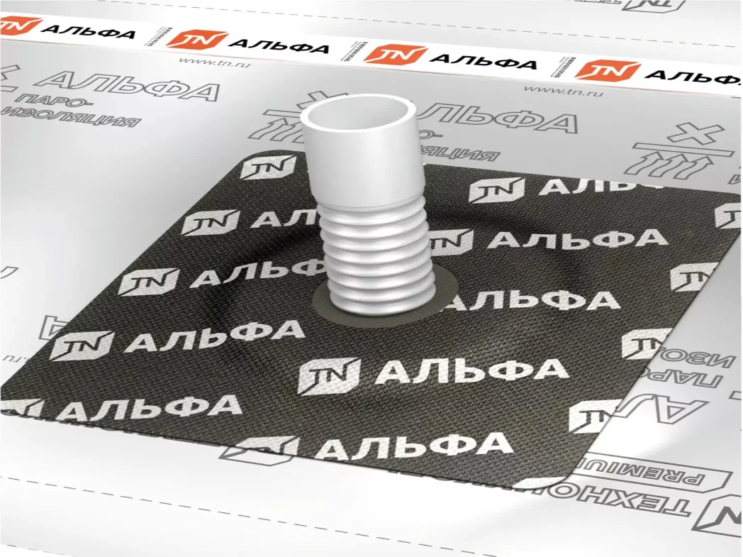 Манжета уплотнительная ТехноНиколь Альфа Протект XL самоклеящаяся (коробка 10шт)